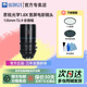 思锐宽屏电影镜头135mm T2.9全画幅1.8X长焦适用索尼E佳能RF尼康Z