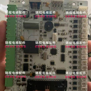 VER1.0 CCB 爱登电堡梯GOW 01K 01D轿厢通讯板原装 CBB