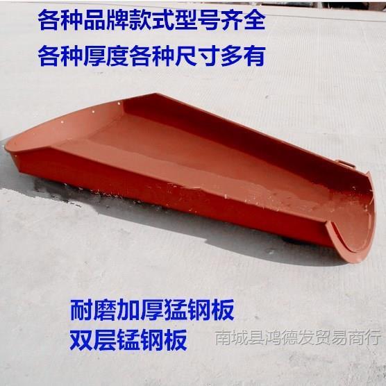 加厚搅拌车配件卸料斗混凝土罐车进料放料槽防漏斗加长斗接料斗