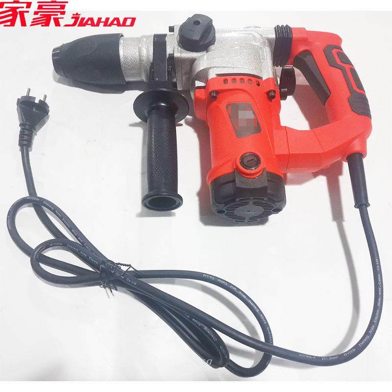 家豪JH-28C电锤电镐家用两用混凝土冲击钻电动工具