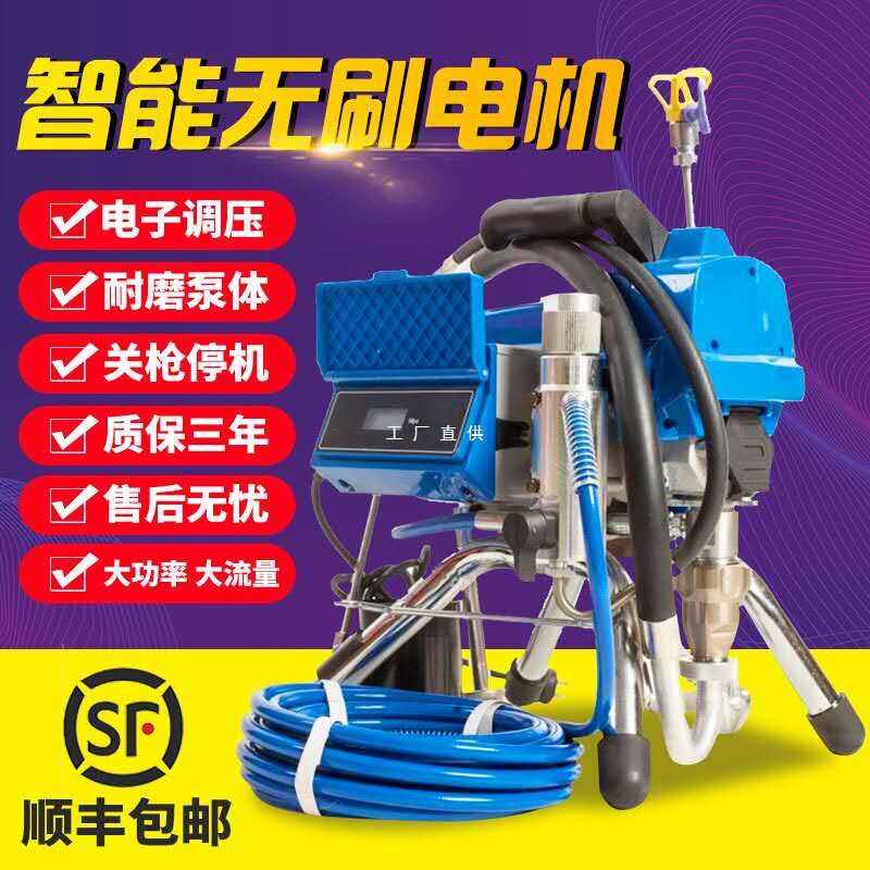 高压无气喷涂机喷乳胶漆油漆内墙面漆大功率墙面柱塞式小型喷漆机