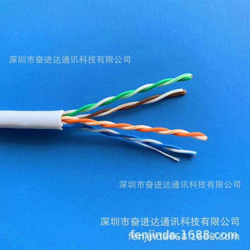 金和祥8芯0.44监控网络线 UTP HSYV-5e 4x2x0.44超五类网线300米