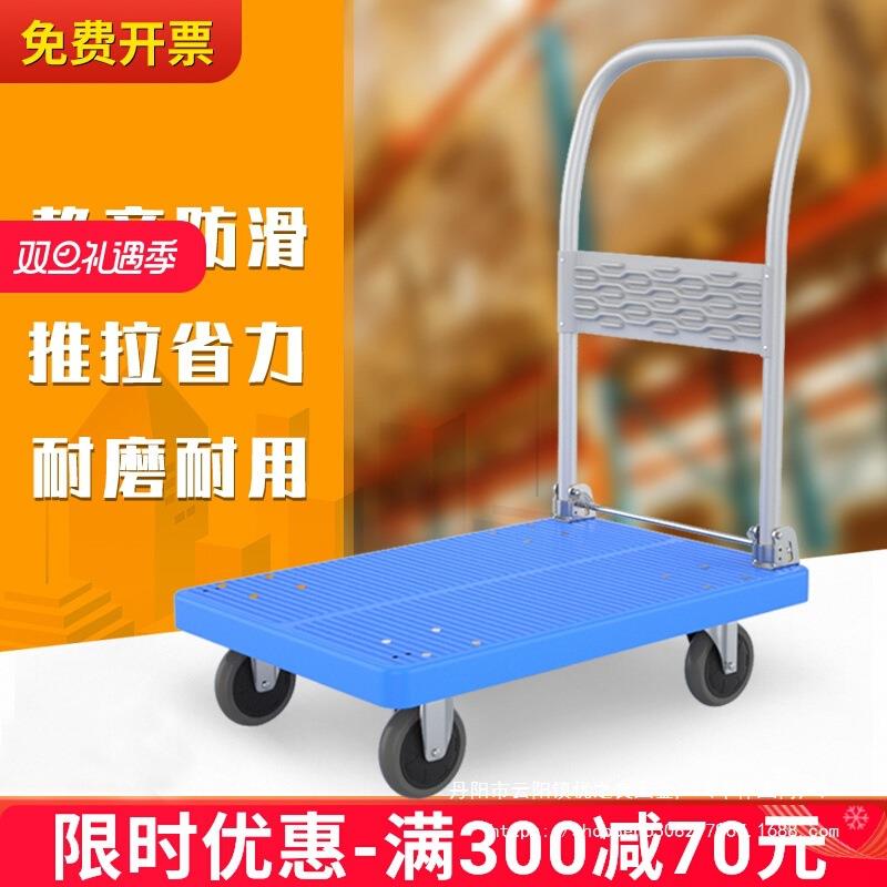 雅冠小推车折叠手推车平板车家用搬运车拖车快递便携手拉车购