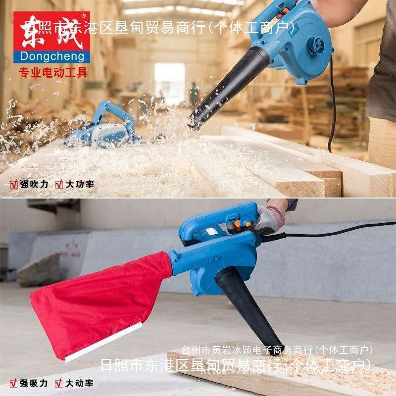 V电动吹风机吹吸灰尘机工业除尘器电吹风鼓风机电动工具东城其他