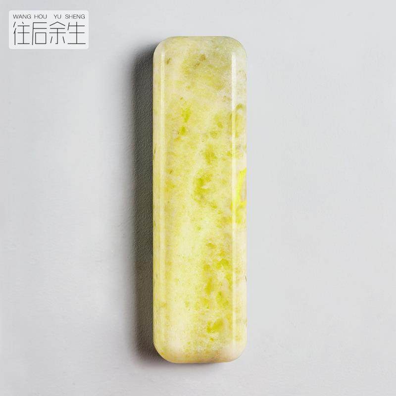 宋代美学新中式轻奢天然云石壁灯大理石艺术客厅卧室床头过道墙灯