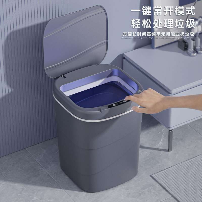 2025新款三模式感应垃圾桶家用大容量 PP 内置压圈智能分类垃圾桶