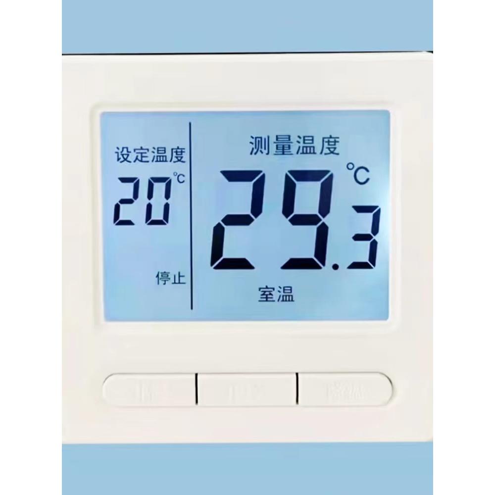 电地暖温控器碳纤维电采暖墙暖电热膜电热画电热线温度控制面板器