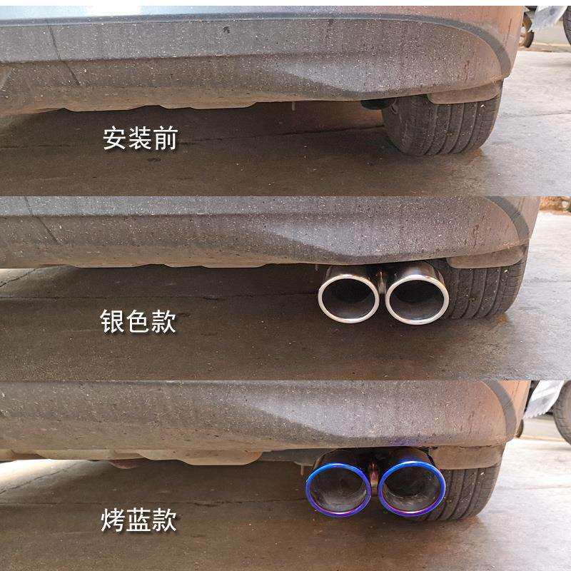 适14-19新款马自达3昂克赛拉改装排气管尾喉专用汽车装饰配件用