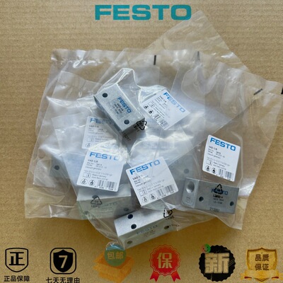 FESTO 真空发生器VAD-1/8 14015 VAD-1/4 9394 VAD-3/8 19294现货