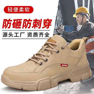 男 劳保鞋 防砸防刺穿工厂轻便舒适柔软时尚 工地鞋 子防护鞋