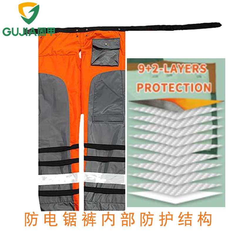 固甲电锯护腿防护服围裙可调节伐木者森林工人保护树艺师链锯裤子