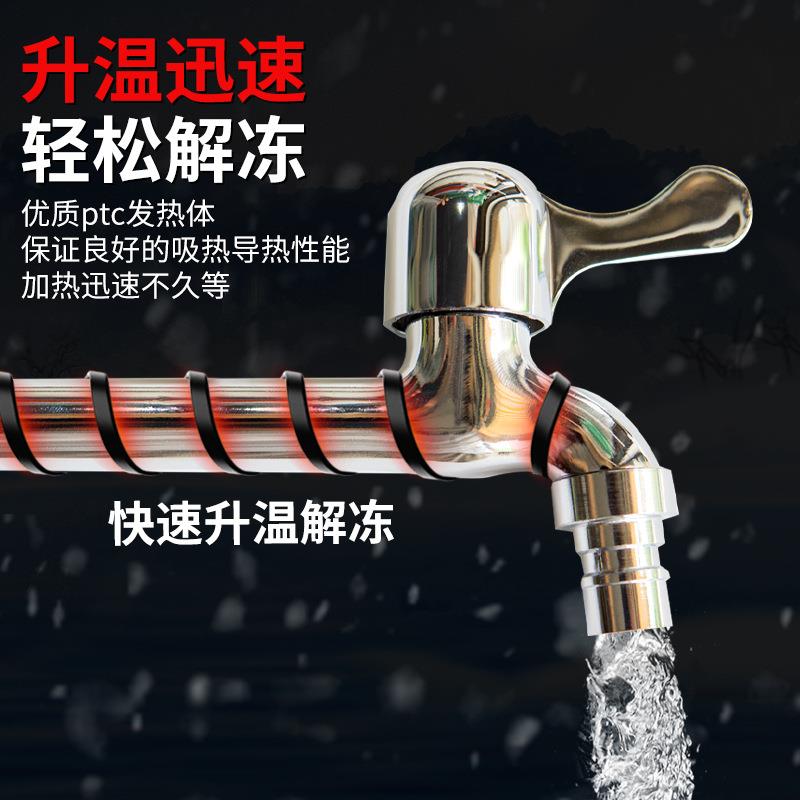 伴热带缠绕带保温电加热线管道伴电自来水解冻神器线防冻线电器丝