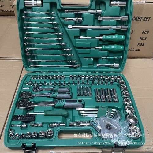 121件套汽修工具套装汽车维修工具件套修车工具扳手工具箱套装