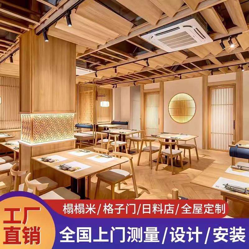 日式推拉门格子折叠门移门榻榻米实木隔断门和室门樟子实木门静音
