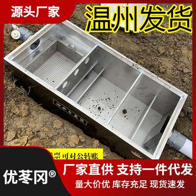 厨倍净 不锈钢304地埋隔油池商用饭店食堂餐饮厨房地沟油水分离器