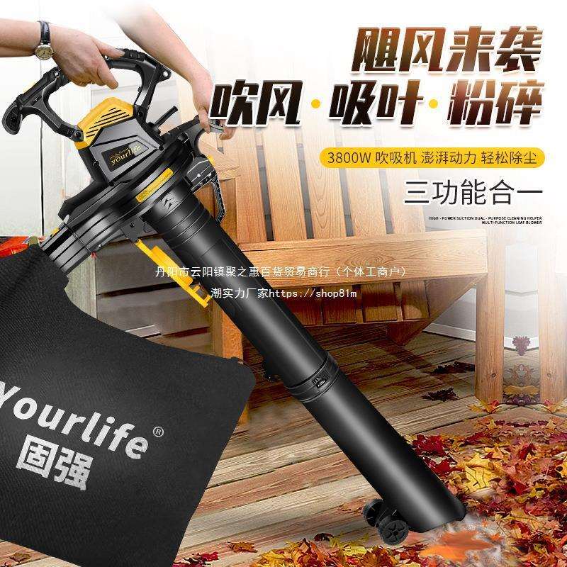 电动大功率家用吹吸机鼓风机粉碎机树叶清灰吹风除尘吹灰吸风直销
