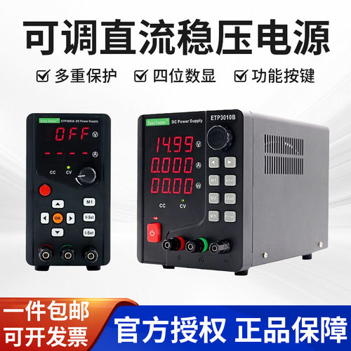 中创直流稳压电源四位数显老化放电30V5A可编程可调开关电源