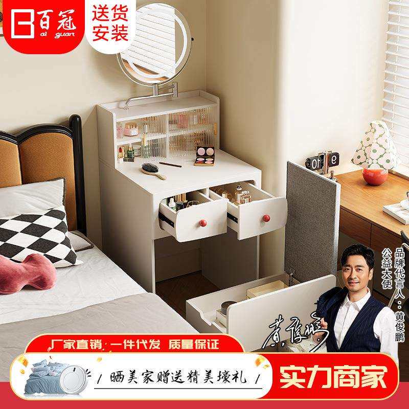 梳妆台小户型可翻盖现代简约收纳柜一体化妆台斗柜床头迷你化妆桌