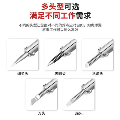 广州黄花电烙铁60W40W30W恒温家用电焊笔电子维修工具电洛铁套装