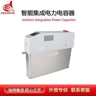 指明ZMZ 三相共补 450 智能集成电力电容器 分相补偿