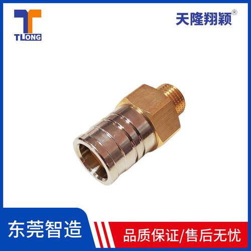 TLZ809/13/M16*1.5德式模具接头快插接头运水铜插头水嘴