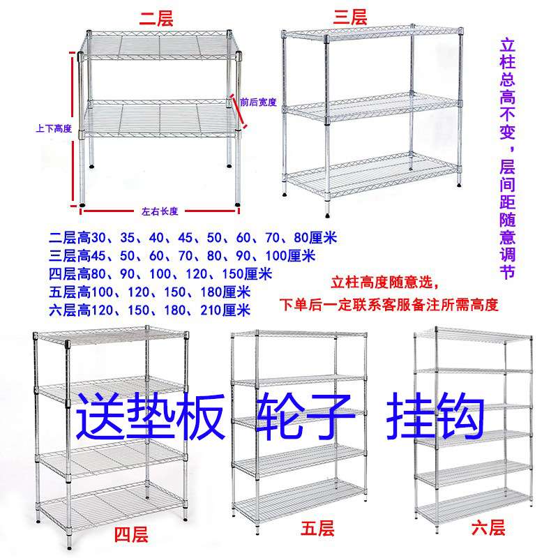 置物架厨房不锈钢色落地收纳架阳台储物架45层架家用货架多层架子