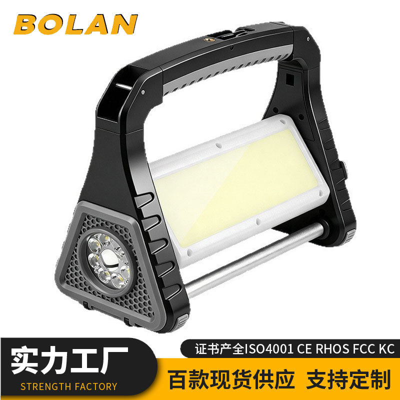 超亮多功能LED手提工作灯数显