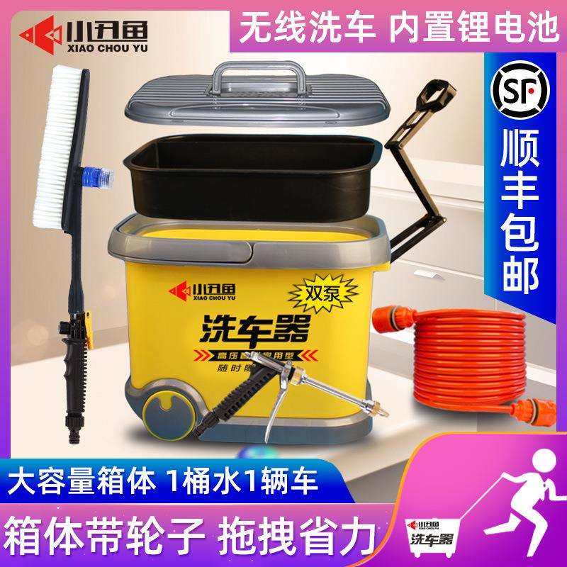 洗车机洗车器神器家用220v充电高压全自动清洗车载无线水刷车泵