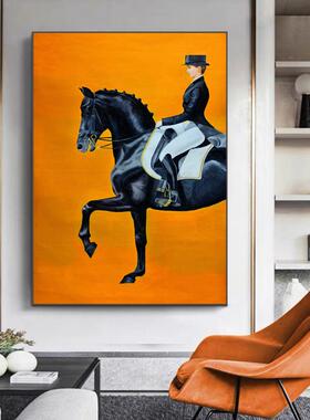 现代玄关装饰画轻奢软装壁画橙色马英伦风餐厅油画北欧风客厅挂画