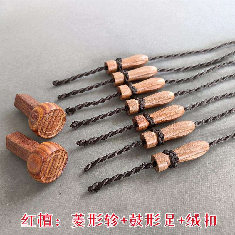 通用古琴琴轸雁足小叶红檀款赠送绒扣斫琴专用配件