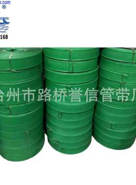 厂家生产 经济款pvc灌溉水带 薄型绿色抗老化2寸90米水带