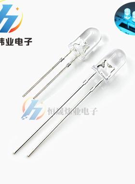 F5圆头有边白发冰蓝色LED发光二极管高亮5MM圆头白发冰蓝光聚光灯