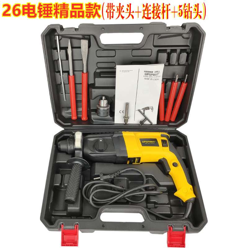 电动工具26轻型电锤插电冲击电钻24双用大功率锂电电锤电镐三合一