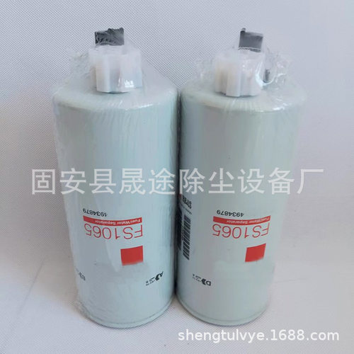 挖机R370-7油水分离器