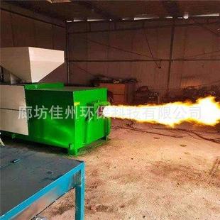 甘肃100万大卡秸杆颗粒燃烧炉 沙子烘干机对接生物质燃烧机热风炉