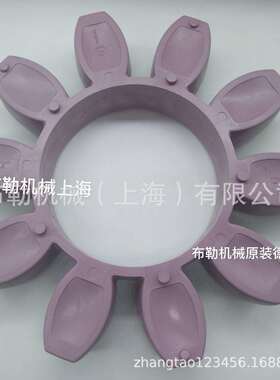 德国KTR梅花联轴器弹性体 ROTEX100缓冲垫上海开天 紫色星型胶块