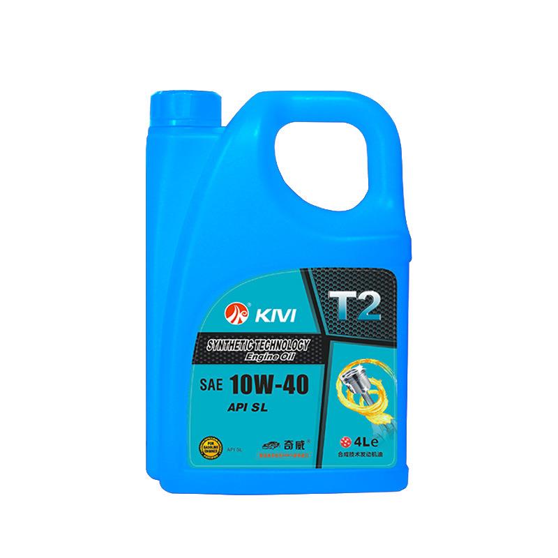 发动机油SL级10W-40汽车四季通用汽油机油4L轿车抗磨全合成