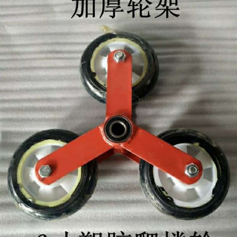 爬楼梯神器车上下楼六轮载重车折叠车行李拖车推车手拉货车搬运车