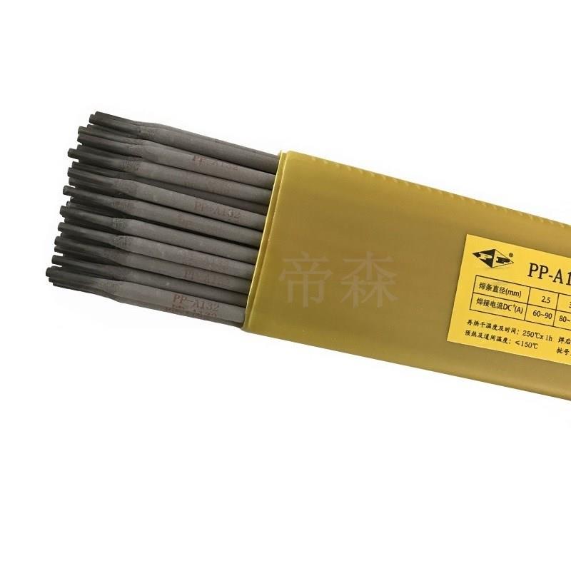 上海电力 PP-A102不锈钢焊条 E308-16不锈钢电焊条 量大详谈