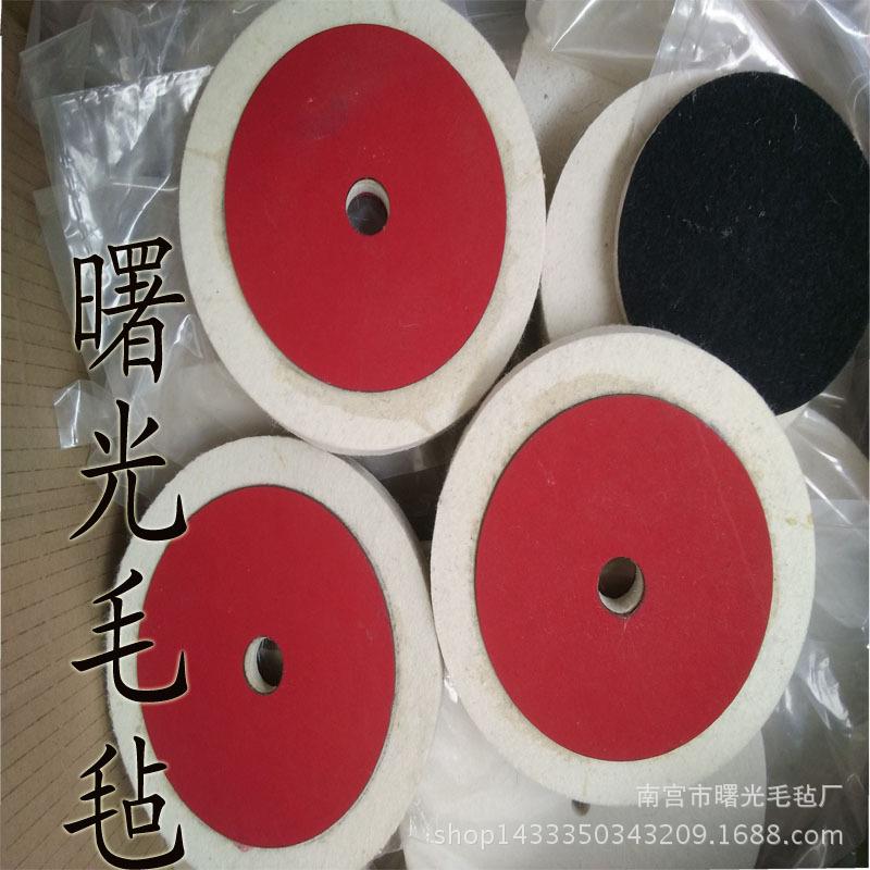 台磨机毛毡轮 镜面抛光细白羊毛毡轮 可订做85 90 100多种规格