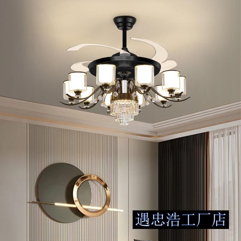 隐形风扇吊灯客厅吊扇灯轻奢大气水晶餐厅灯现代简约智能语音控制
