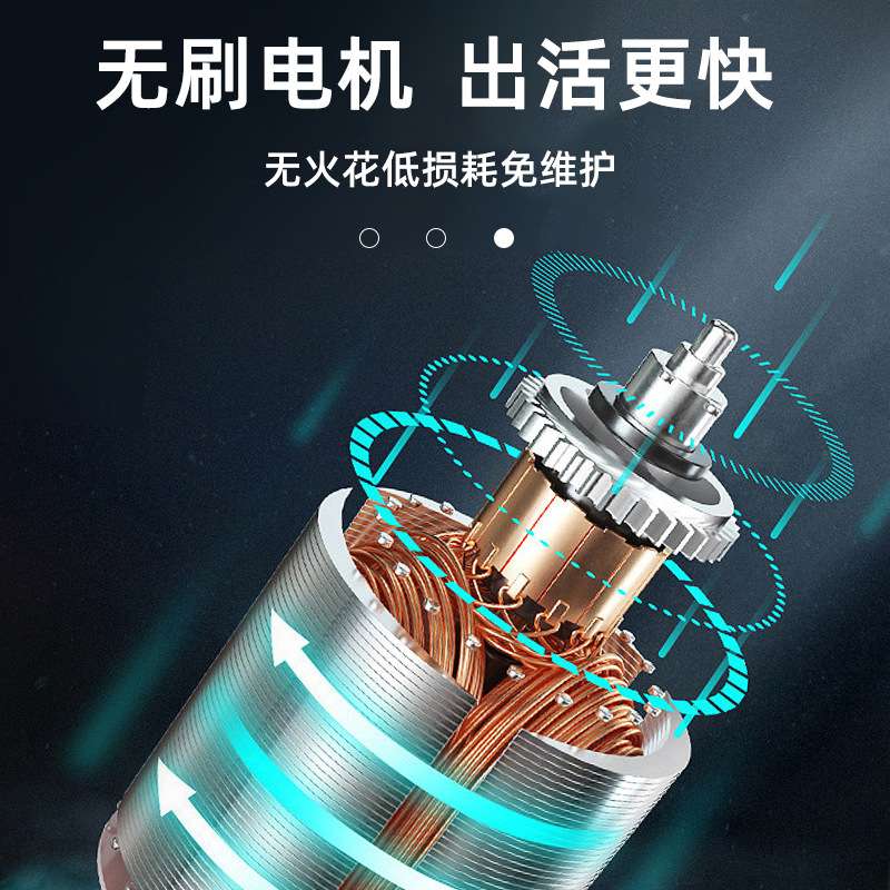 大有5208无刷锂电钻12V手电钻50牛米大扭力电动螺丝批电动工具