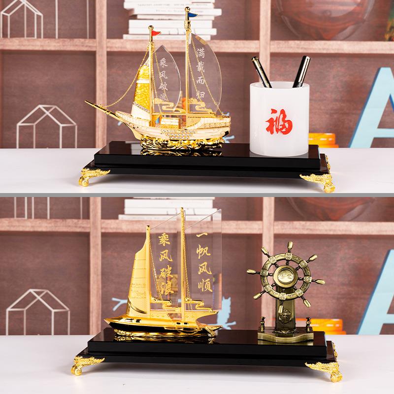 一帆风顺舵水晶领航舵摆件舵轮工艺品家居客厅酒柜创意装饰品摆设