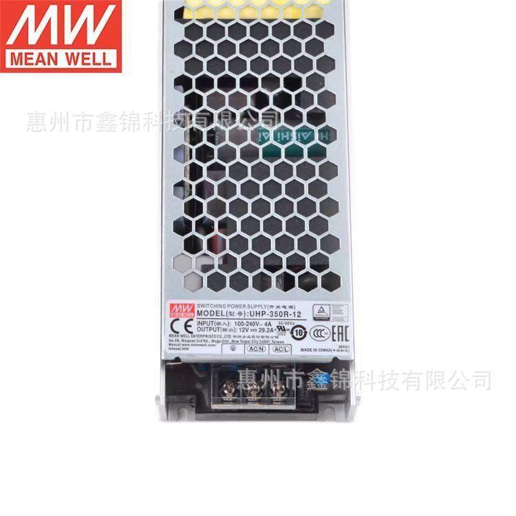 UHP-350R-12冗余功能PFC功能直流稳压LED驱动长条型 明纬开关电源