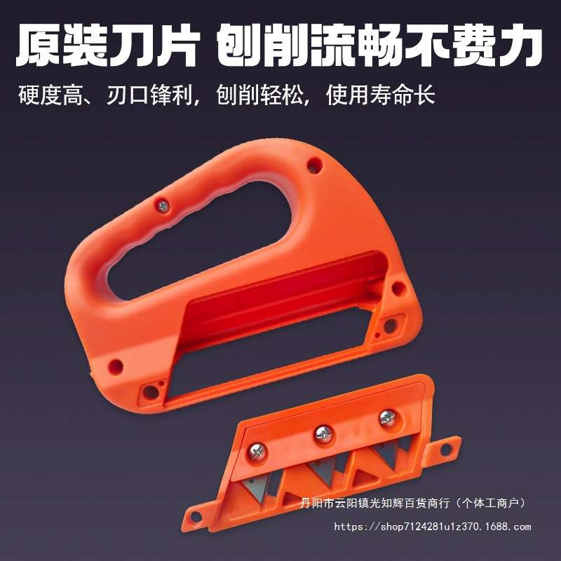 多角度石膏板倒角器刨角修边器木工手动倒角工具墙面修边轻便耐用