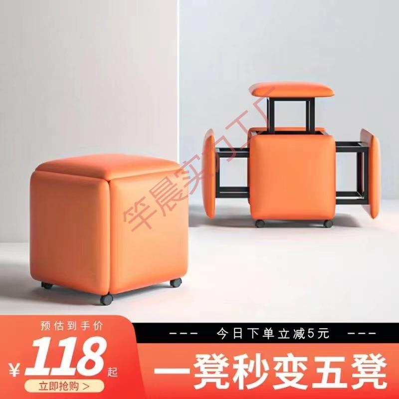 魔方组合凳子家用沙发小矮凳万向轮客厅茶几方坐凳折板凳休闲