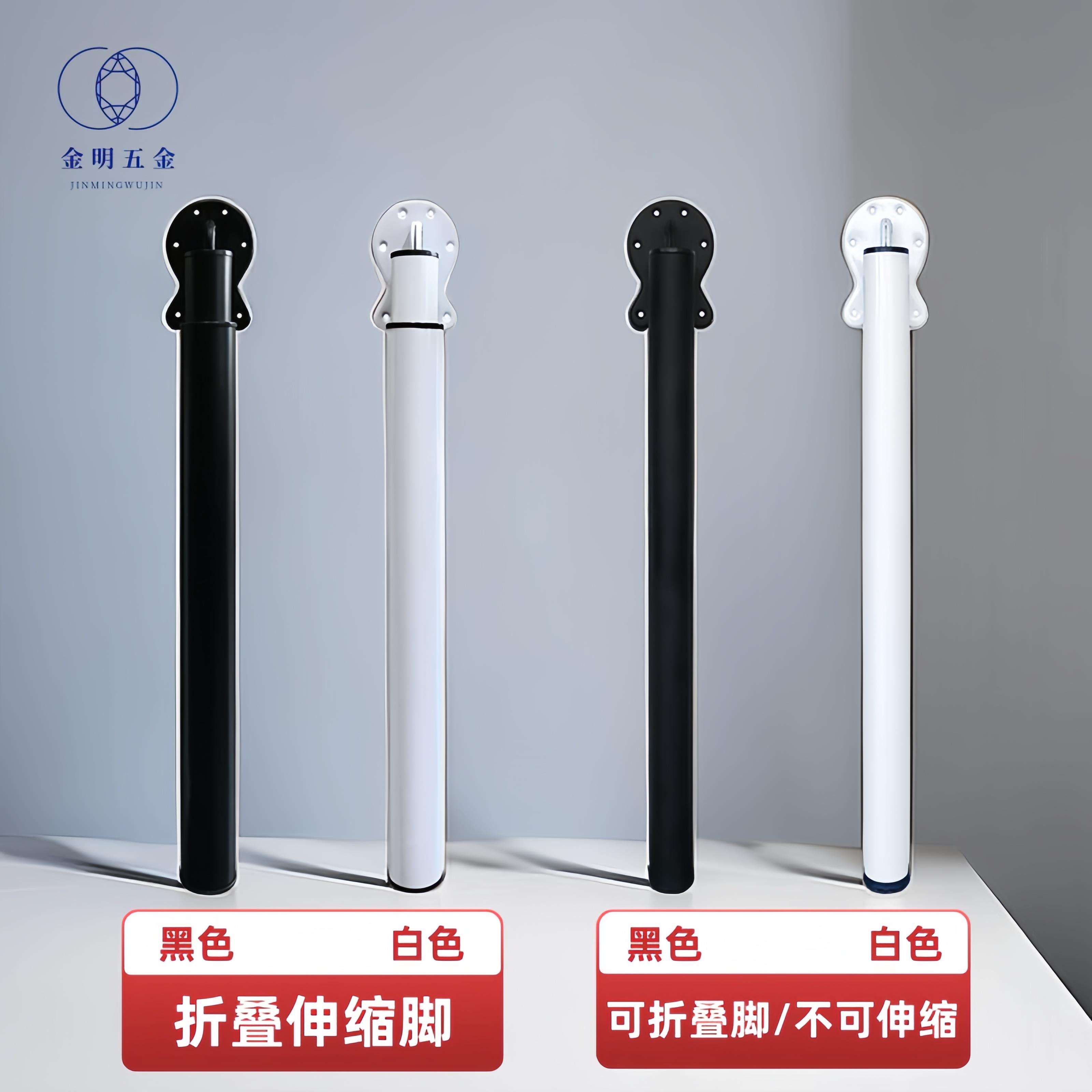 可升降家具桌腿可伸缩办公桌脚吧台可调节支撑柱电脑书桌折叠支架图片