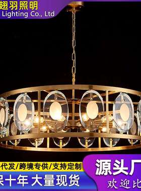 北欧轻奢淡蓝色水晶玻璃吊灯后现代客厅餐厅卧室书房古铜色商用灯