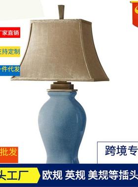 美式台灯陶瓷美式浅蓝色裂纹客厅卧室样板间外贸裂纹台灯可调光