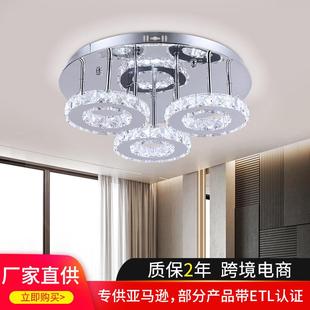 北欧轻奢LED吸顶灯 制灯饰 现代简约卧室家用水晶吸顶灯 客餐厅定